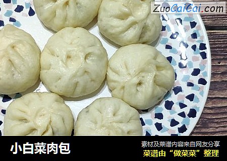 小白菜肉包