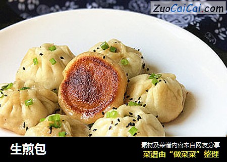 生煎包