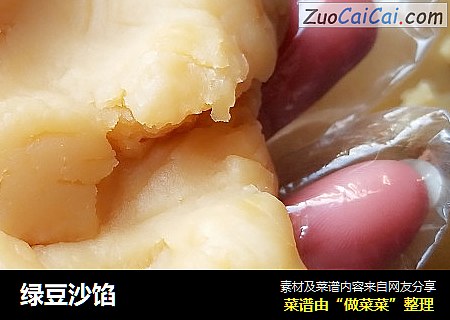 绿豆沙馅