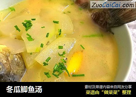 冬瓜鲫鱼汤