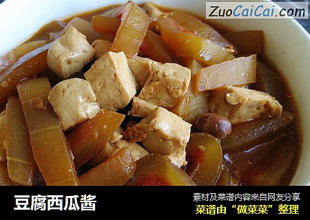 豆腐西瓜酱
