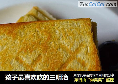 孩子最喜欢吃的三明治