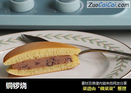 铜锣烧