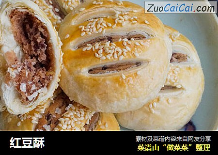 红豆酥