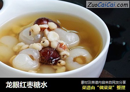 龙眼红枣糖水
