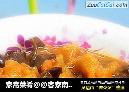 家常菜肴@@客家南乳炸肉