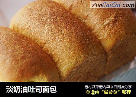 淡奶油吐司面包