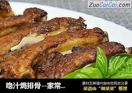 喼汁焗排骨--家常下饭菜