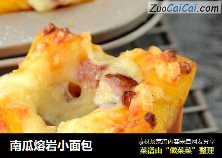 南瓜熔岩小面包