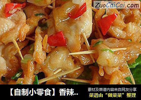 【自制小零食】香辣鸡肉片
