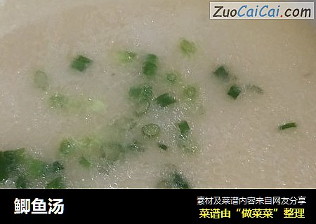 鲫鱼汤
