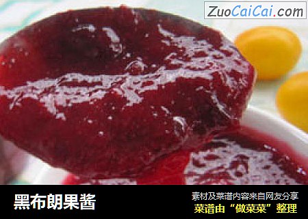 黑布朗果酱