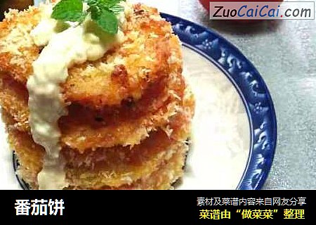 番茄饼