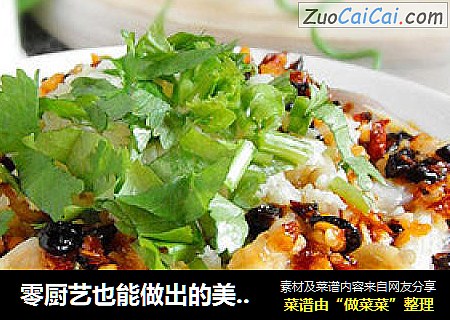 零厨艺也能做出的美味—手撕茄条