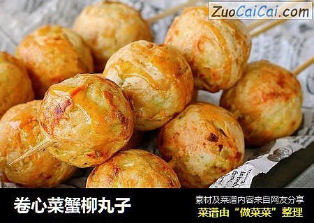 卷心菜蟹柳丸子