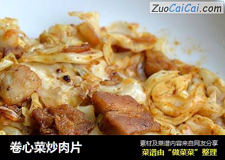卷心菜炒肉片