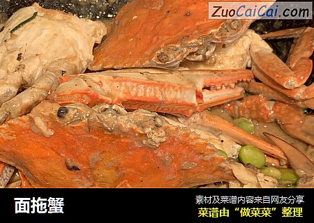 面拖蟹