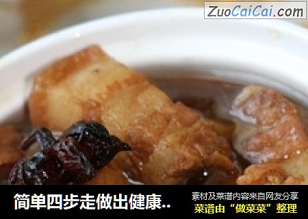 红烧肉