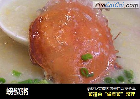 螃蟹粥