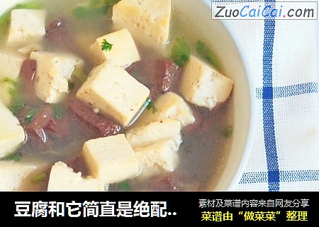 豆腐和它简直是绝配