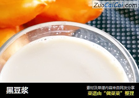 黑豆浆