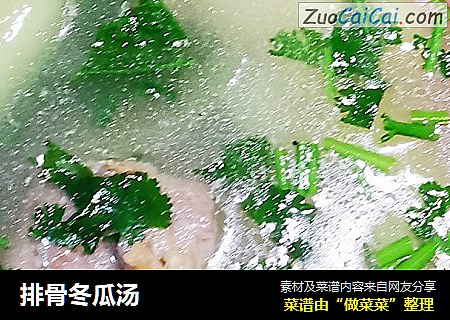 排骨冬瓜汤