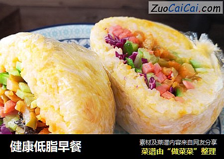 健康低脂早餐