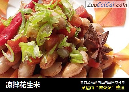 凉拌花生米
