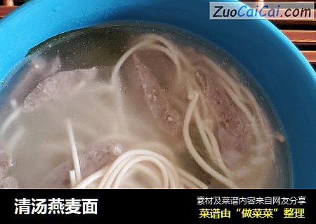 清汤燕麦面