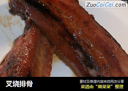 叉烧排骨