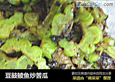 豆鼓鲮鱼炒苦瓜