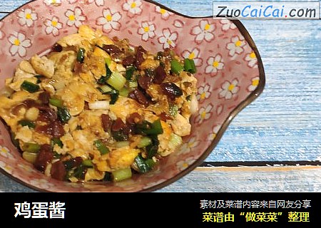 鸡蛋酱