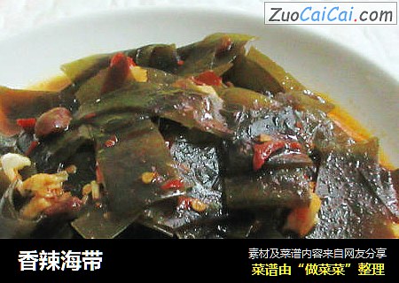 香辣海带