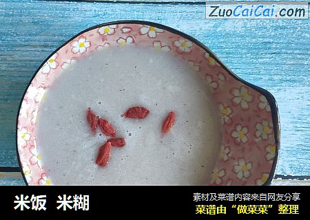 米饭  米糊