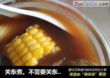 关东煮。不需要关东煮调料
