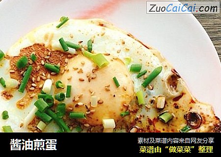 酱油煎蛋