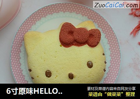 6寸原味HELLOKITTTY戚风蛋糕