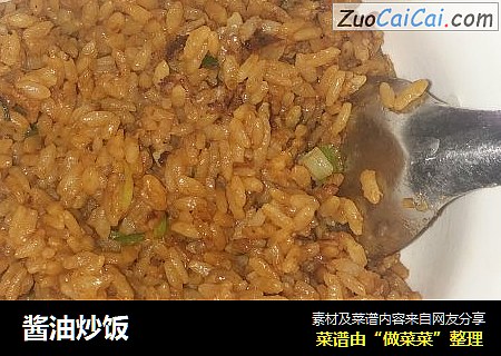 酱油炒饭