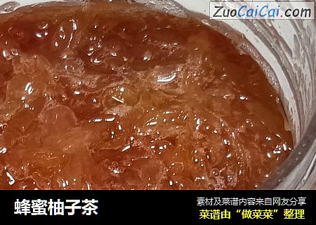 蜂蜜柚子茶