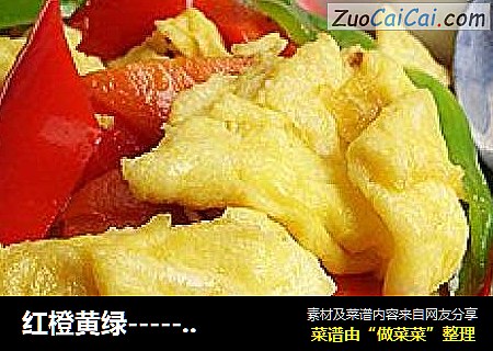 双椒鸡蛋