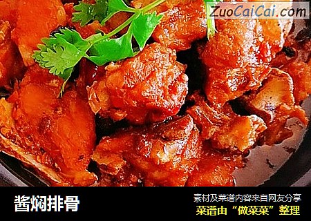 酱焖排骨