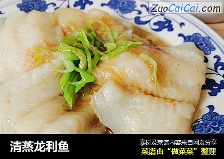 清蒸龙利鱼