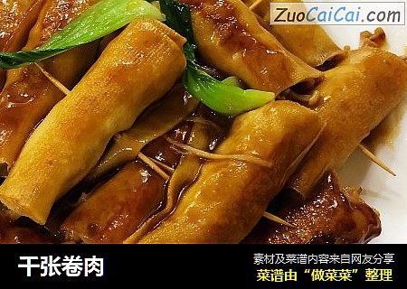 千张卷肉