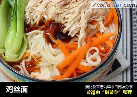 鸡丝面