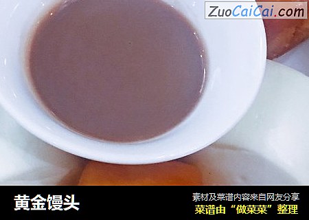 黄金馒头