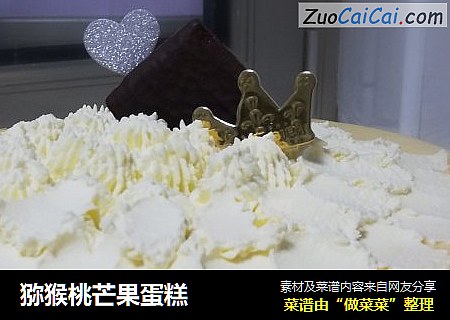 猕猴桃芒果蛋糕