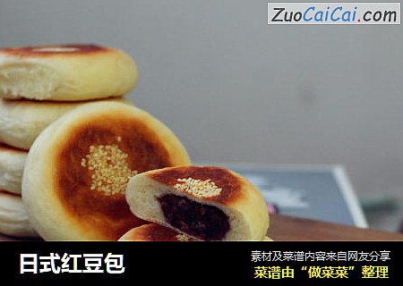 日式红豆包