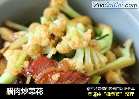 腊肉炒菜花