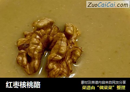 红枣核桃酪