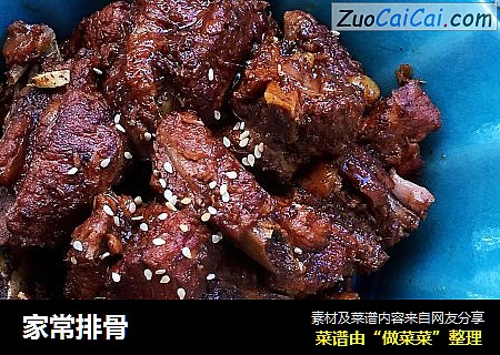 家常排骨